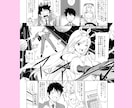 漫画制作を承ります 歴30年のプロが制作！大手パッケージや有名MVの実績多数 イメージ7