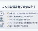 企業様歓迎！YouTube反応集を毎日投稿します 本業に集中したまま、題材探しから編集まで全て丸投げ対応 イメージ2