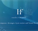 ボーカル曲作曲編曲MIXマスタリングします キャリア15年のプロの技を駆使してハイクオリティに仕上げます イメージ1