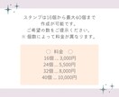 うちの子スタンプ作ります 皆様の大切な「うちの子」をLINEスタンプにしてみませんか？ イメージ2