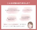 世界観と導線を整えたホームページを制作します HPを作りたい・リニューアルしたい個人事業主様へ イメージ2