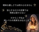 縁結び鑑定|あの人の本音と未来を霊視で読み解きます 復縁・片思い・結婚|あなたが幸せを掴むために苦しむ恋に終止符 イメージ4