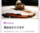 完全初心者も安心LP、ホームページ制作承ります スマホＰＣ対応のwebサイト構築します イメージ3
