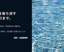 人生を整える悩み相談　魂の救済、叫びに応えます あなただけの魂の楽曲　音霊で応えさせていただきます イメージ3