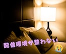 女性限定❣️チャットレディさんのお話伺います 始め方／お悩み／愚痴 ──どんな内容でもOKです☘️ イメージ6