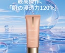 修正回数無制限！高品質なバナーを作成します バナー/ヘッダー/EC商品画像/LP制作 イメージ7