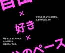 伝えたいことを1枚のデザインにまとめます 写真と文字を組み合わせ、想いが伝わる画像に イメージ5