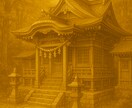 神恩感謝祝福で金運と繁栄を呼び込む御祈祷施術します 豊受大神の祝福　豊受大神の祝福を宿し、金運と感謝の波動を転写 イメージ10