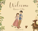 只今値引中！ウェルカムボード用イラストを描きます 手描き風の優しいイラストで結婚式の思い出作りをお手伝いします イメージ2