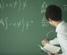 スピリチュアル家庭教師が日々の勉強をサポートします お子さん自身の本質と繋がるオンライン家庭教師をします！ イメージ2