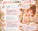 モヤモヤした気持ちを、7日間かけて一緒に整理します 話しているうちに、自分でも気づかなかった気持ちに出会う7日間 イメージ6