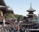 強力縁結び♡成田山の愛染明王に良縁を祈ります 運命の恋を叶える♡日本有数のパワースポットで恋愛成就♡ イメージ4