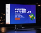 集客できるオリジナルWebサイトを制作します 初めての方も安心、集客できるWebサイトを作成します イメージ4
