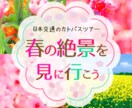 高品質なバナー制作します ママデザイナーが特別なデザインを提供します♪ イメージ3
