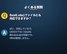 GAS/Excelで転記・集計作業を自動化します スプレッドシート×GASで購買・在庫・経理を自動化 イメージ8