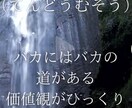 BO 勝率あげる方法お教えします BO HL 独自手法お教えします！ イメージ1