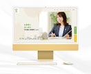 Studioエキスパートが集客特化のHP制作します 分析が得意な弊社が、目標達成のために伴走サポートいたします イメージ9