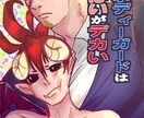 SNSアイコンイラスト作成します イラスト修正計9回までＯＫ！！ イメージ5
