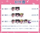 Twitchで利用できるスタンプを制作します コメント欄を盛り上げるかわいいスタンプ作ります！！！ イメージ2