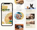 低価格で高品質なWEBデザインつくります Figmaでご希望のデザインつくります！ イメージ5