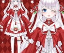 男女OK✨可愛い&カッコイイVtuber制作します 先着2名様！1万円OFF&表情4点付/著作権譲渡/修正無制限 イメージ6