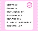 何でも電話専用☎️愚痴◯安心をお届け.お話聞きます 悩み/雑談/愚痴/ストレス.心に寄り添うアドバイザーに話して イメージ2