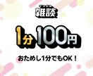 AI時代だからこそ、人とのつながりを大切にします お互いフラットに。しっかり聞きます、あなたの声。 イメージ2