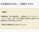 値段対抗！1時間2千円固定！丁寧に文字起こします 見積不要の定額制！1時間以内2,000円で即対応します！ イメージ8