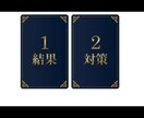 ワンコイン500円！2枚引き翌日にお届けします 好きなあの人の本音♡仕事の未来♡人間関係などお悩みの方へ♡ イメージ2