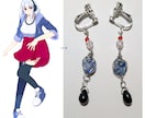 あなたの推しの概念アクセサリー作ります 推し活に天然石アクセサリーでキラメキを追加しませんか？ イメージ4