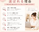 オンライン秘書・営業サポートを承ります 「忙しくて手が回らない」を解決！営業・事務をサポートします イメージ8