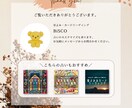 BiSCO|2023年の上半期の運勢詳しく占います 仕事運・恋愛運・金運のどれかひとつについて運勢を見ていきます イメージ6
