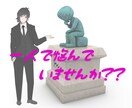 １分でもお試しでもOK⏰ココナラ雑談会を開催します ココナラでの話⚡始めたばかりでわからない⚡ちょっと相談したい イメージ3