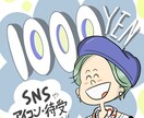 心のひまわり満開！心のエネルギー溢れる笑顔描きます /心から自分を生きていく人生を、共に楽しみましょう♪ イメージ1
