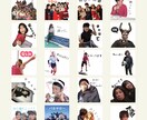あなただけのラインスタンプ作ります お祝いなどのプレゼントに身内で盛り上がるラインスタンプです！ イメージ1