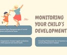 子育てを頑張り過ぎているあなたに寄り添います チャットで悩みに一緒に向き合い整理できる相談相手になります イメージ7