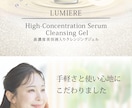 女性向けLP制作伝わる×売れるデザイン作ります LP・バナーどちらも対応可能｜一貫したデザインで制作します イメージ1