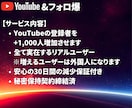 YouTube登録者数1000人増加します ＋1,000人☆良質登録者！減少保証付き イメージ2