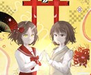 用途に合わせた様々なイラストを描きます 綺麗で可愛いものとリアルめなイラストが得意です イメージ1