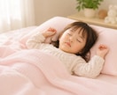 子育て・育児60分チャットでパパママに寄り添います 育児疲れ｜ワンオペ｜寝不足｜癇癪｜孤独｜不安｜イライラ｜ イメージ8