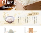 割烹・和食専門｜割烹料理経営者がチラシを制作します 割烹料理屋の経営者が実際に集客に繋がった視点でデザインします イメージ7