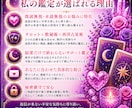 相手の気持ち｜既読無視・未読無視の本音を占います 返信が来ない理由と、連絡の可能性を丁寧に読み解きます イメージ6