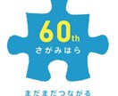 あなたのビジネスや想い込めた、ロゴをデザインします オリジナルの想いを込めた、シンプルで印象に残るロゴ イメージ3