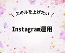 Canva有料プラン入っています 現職、Instagram運用してます。 イメージ1