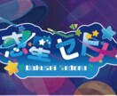 ネームロゴ作ります ネームロゴ作ります！ご要望なんでもお伝えください！ イメージ5