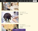 Webサイトの修正・編集・更新いたします 相談から制作までなんでもあり! イメージ5
