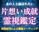 遂に片想いが実現する卍魂の深淵を読み解きます 【海】の加護を受けた宮司による汐宮式・深淵潮流リーディング イメージ1