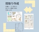 手書き・ラフ図から見やすい間取り図を作成します ラフ図から伝わる間取りへ！実務経験者が作成します イメージ1