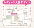急ぎならココ！即日納品可！見やすい地図を作ります 【実務経験アリ】【修正無料＆無制限】【AIデータ無料】 イメージ1