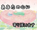 お悩み聞きます 心理カウンセラー30代ママ　あなたのお悩みに寄り添います♡ イメージ1